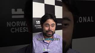 체스 대회라도 국수는 못 참지!