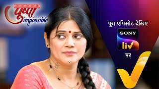 NEW! Pushpa Impossible | Ep 846 | 18 Feb 2025 | Teaser