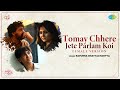 Tomay Chhere Jete Parlam Koi | Rapurna Bhattacharya | Ranajoy B | Tekka | Dev | New Bengali Song