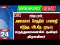 எல்லோரும் சில நேரங்களில் சந்தர்ப்ப சூழ்நிலை சிக்க தான் வேண்டும்