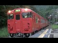 山陰線キハ47系1113＋6号浜坂行き@居組駅