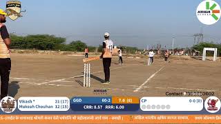 MATCH - 3 ll DAY - 1 ll अखिल भारतीय क्षत्रिय सरगरा समाज प्रथम ऑक्शन प्रतियोगिता, 2025