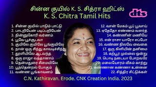 K. S. Chitra Tamil Hits | சின்ன குயில் K. S. சித்ரா ஹிட்ஸ் #cnkcreationindia