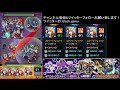 【モンスト】超絶 不動明王 ベートーベン艦隊攻略【がむちゃんねる】