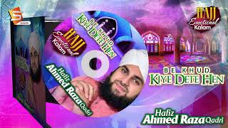 Be khud kiye dete hain | Ramzan Naat | Hafiz Ahmed Raza Qadri | New Kalam | Studio5 Season