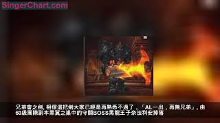 魔獸世界戰士雙手武器幻化及獲取方法，帥是一輩子的事