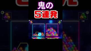 5連発で最強CPUを完封【6ボールパズル】【世界のアソビ大全51】