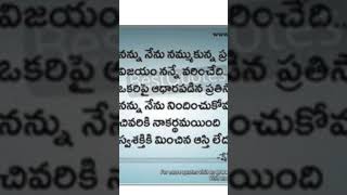 #షేక్ స్పియర్ quotes #