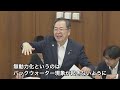 【字幕入り】くしぶち万里の国会質問！「多摩川の水害対策ついて」衆議院・国土交通委員会（2023年5月19日）