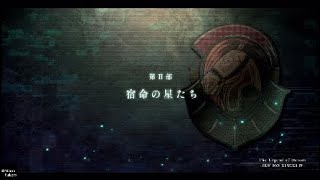 【英雄伝説 閃の軌跡IV】ストーリー攻略#49［ 第 Ⅱ 部 : 宿命の星たち ］NIGHTMARE