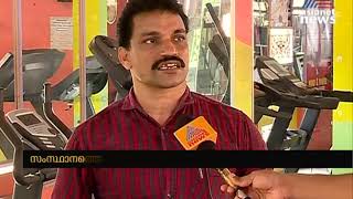 ലോക്ക്ഡൗണിൽ നഷ്ടത്തിലായി ജിംനേഷ്യങ്ങൾ | Gyms in crisis