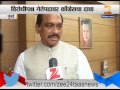 zee24taas mumbai manikrao thakre on congress to ask for opposition seat