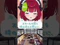 【 岩手県】絶景‼️猊鼻渓 げいびけい ってどんなとこ？【 地理好きvtuber shorts 】