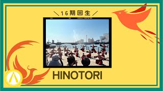 ［4K］【にいがた総踊り】HINOTORI【下駄っぱーず】