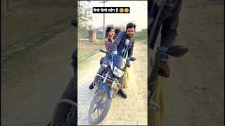 कैसे कैसे लोग हैं यार 😂😲#viralvideo 😁