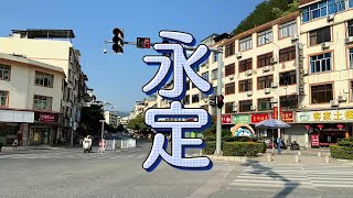 龙岩汽车站，坐车去永定