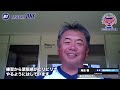 富山中部ボーイズ 河合監督