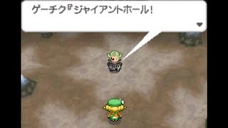 【ポケモンBW2】ゲーチスコント part3【チート】