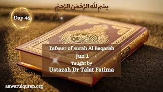 Tafseer of Juz 1 by Ustazah Dr Talat Fatima💖. Day 46 #islamicvideo #cover #jannahismydream