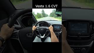 Разгон Веста 1.8 CVTи 1.6 CVT #shorts