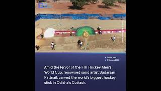 Odisha: Sudarsan Pattnaik Builds World's Largest Hockey Stick Using Sand \u0026 5000 Hockey Balls #shorts