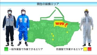 2017/04/27 【福島廃炉】 普通に働ける現場へ～福島第一原子力発電所の作業環境の今