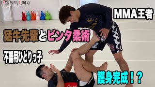 猛牛先輩とビンタ柔術は二度とやらない！【コンバット柔術】