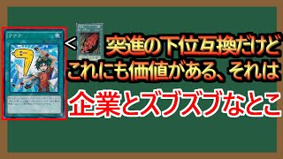 【１分解説】ナナナ「だが俺はレアだぜ」