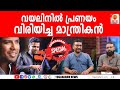 EPI 1 ബാലഭാസ്‌കറിന്റെ സംഗീതവും പ്രണയവും #balabhaskar #balabhaskarcase #violin #musicworld #music