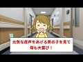 里帰り出産中に夫から離婚届が届いた→大喜びで母と提出しに行った結果…w【2ch修羅場スレ・ゆっくり解説】【作業用】【総集編】