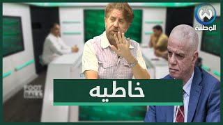 معطاوي : تعيين مناجير المنتخب الوطني ليس من صلاحيات زفيزف