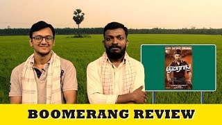 Boomerang Review | Atharvaa, Megha Akash, RJ Balaji | Plip Plip