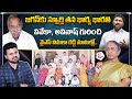 YS Vimala Reddy Full Interview | YS Vivekananda Reddy | YS Sunitha | YS Jagan | YS Avinash Reddy