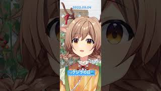 【#おはようvtuber 】2022年9月4日のおはきりーん🐋【Vtuber/天上きり】