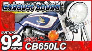 ウェビックバイク選び掲載中 中古車 旧車 レア ビンテージ 絶版車 ホンダ CB650LC エンジン音 排気音 Engine Exhaust Sound 091967