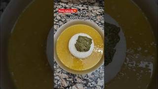 Bengali Style Simer Bhorta #food  #ytshorts #recipe #cooking