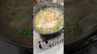 【渡韓タスク】海鮮カルグクス！入店5分で食べれるパリパリ韓国最高【韓国グルメ】