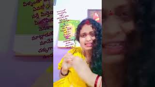 మాకు ఏంటి ఇది🤦🏻‍♀️#friends #friendship #love #shorts #youtubeshorts #shortvideo #ytshorts #youtube