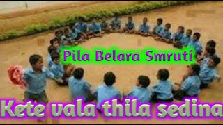 Pila Belara Smruti