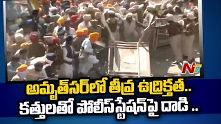 Punjab: వారిస్ పంజాబ్ దే చీఫ్ అమృతపాల్ సింగ్ మద్దతుదారుని పోలీసులు అరెస్ట్ చేశారని... | Ntv