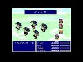 【sfc ff5】小ネタ　オーディンの本気度remake