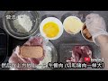 起司猪排cheese pork katsu 气炸锅料理 air fryer recipe