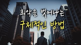 폐업했습니다. 그리고 ...