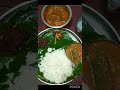 இன்று மதிய உணவு🍽️