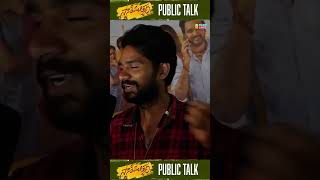 swathi muthyam public talk response | Swathimuthyam Review | Public Talk