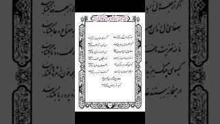 درستخوانی حافظ، غزل ۲۰۲|| DivaneHafez,Ghazal 202