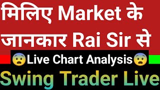 Live stock market class, मिलिए market expert से, live class, Swing Trader is live