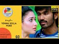 Yenna Solla Pore - Venghai | WhatsApp Status | 60fps | Tamil | FullScreen Video | Dhanush | Tamanna