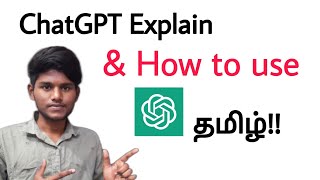 how to use chat gpt in tamil / chat gpt tamil / chat gpt explained in tamil / Open ai