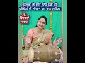 ढोलक के सारे स्टेप एक ही वीडियो में सीखने का तरीका dolak bajana keise seekhe poonamgupta